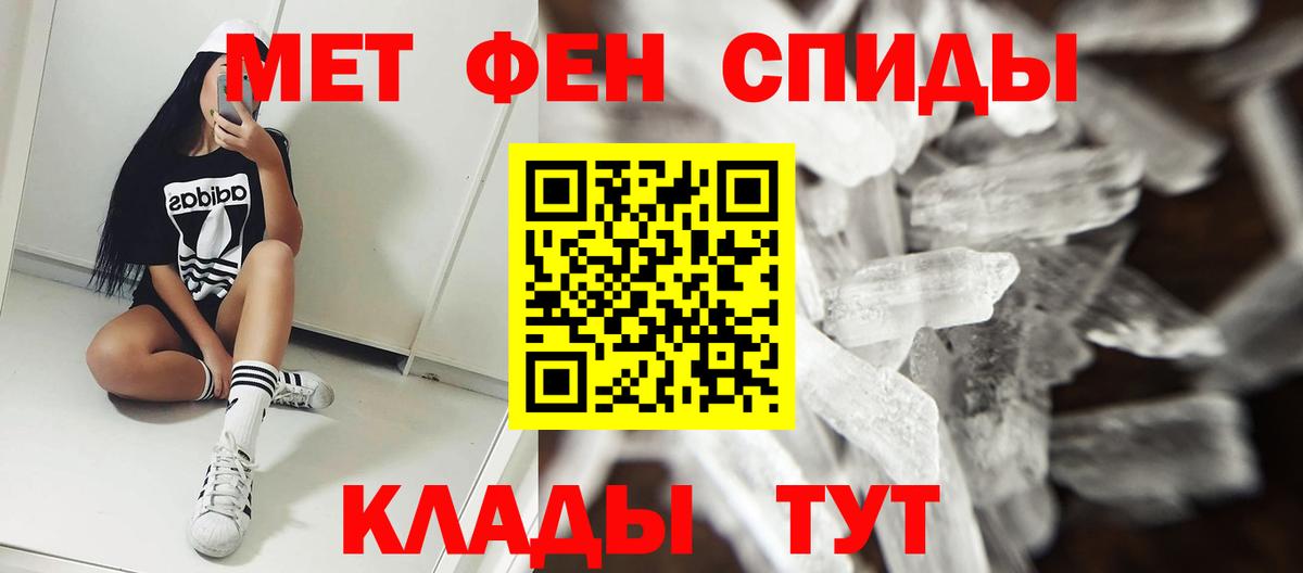 АМФЕТАМИН Premium Буйнакск