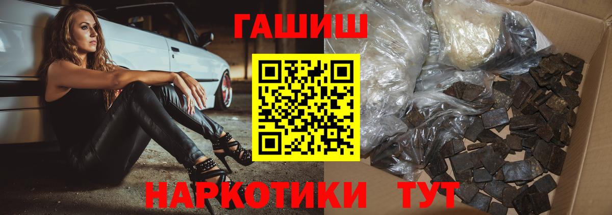 ГАШ ice o lator Буйнакск
