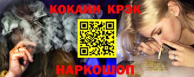 прущие крисы Новодвинск