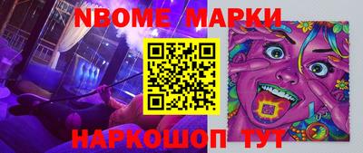 COCAINE Нальчик