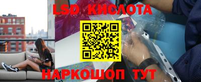мдма Наро-Фоминск