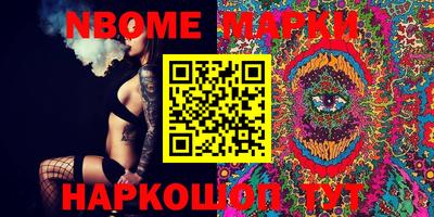 мдма Наро-Фоминск