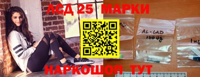 мдма Наро-Фоминск
