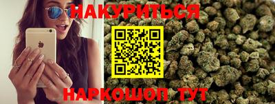 мдма Наро-Фоминск