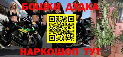 дурь Нарткала