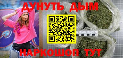 мдма Наро-Фоминск