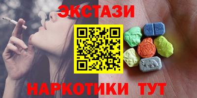 мдма Наро-Фоминск