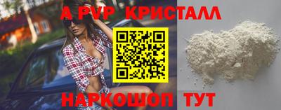 мдма Наро-Фоминск