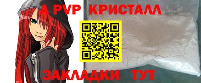 COCAINE Нальчик