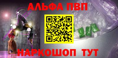 мдма Наро-Фоминск