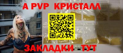 мдма Наро-Фоминск