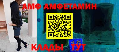 мдма Наро-Фоминск
