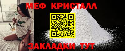 мдма Наро-Фоминск