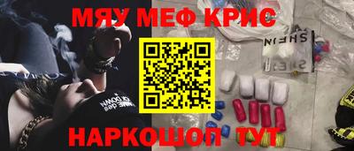 мдма Наро-Фоминск