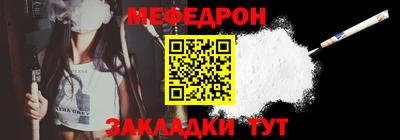 мдма Наро-Фоминск