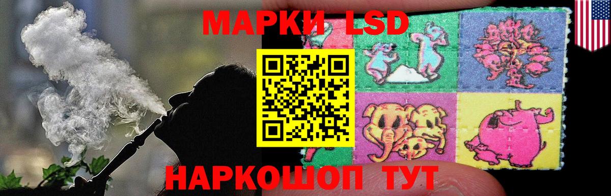 LSD-25 экстази ecstasy  Вход с VPN  Буйнакск  ЛСД экстази кислота 