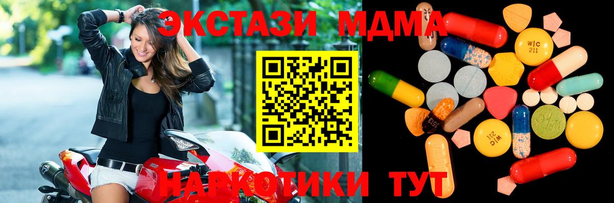 МДМА VHQ Буйнакск