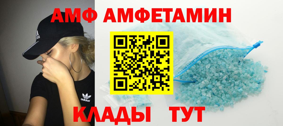 Буйнакск  Первитин пудра  Первитин пудра  Вход с VPN 