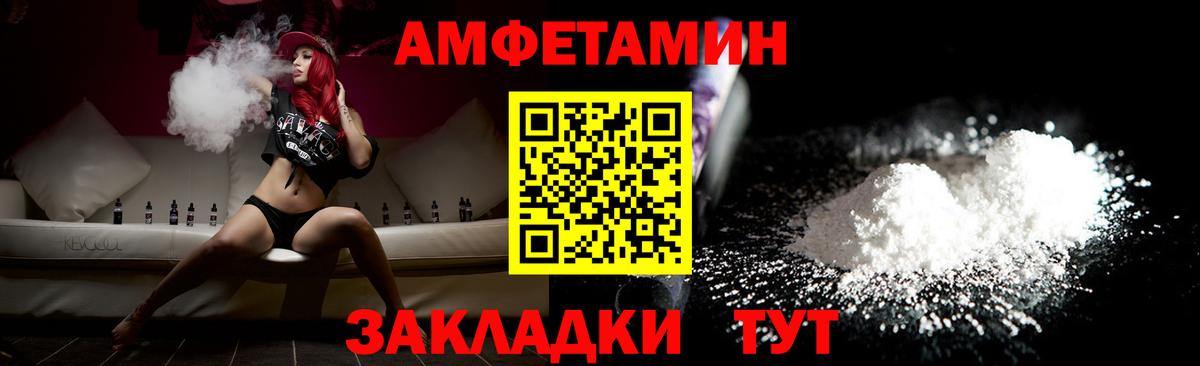 Первитин мет Буйнакск