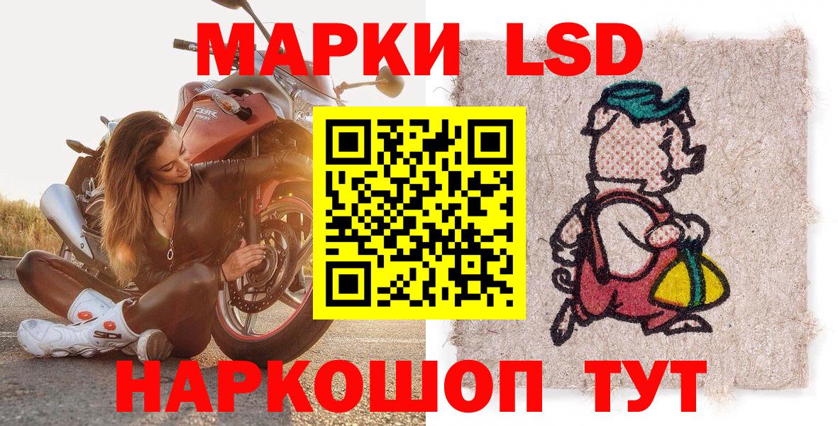 Буйнакск  Марки N-bome 1,8мг  продажа наркотиков  Вход с VPN  Марки N-bome 1,8мг 