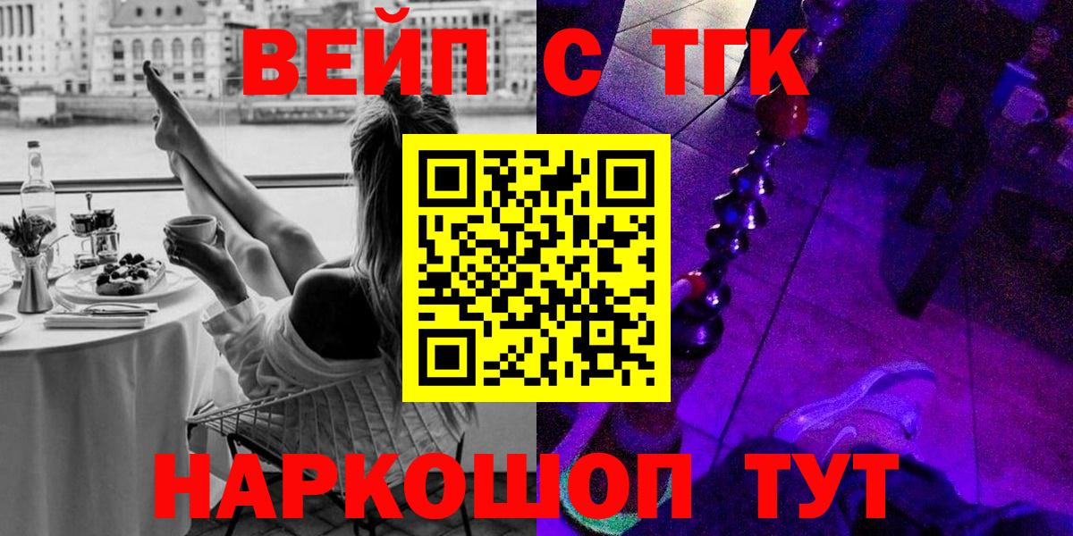Буйнакск  Дистиллят ТГК концентрат  цена   Вход с VPN 