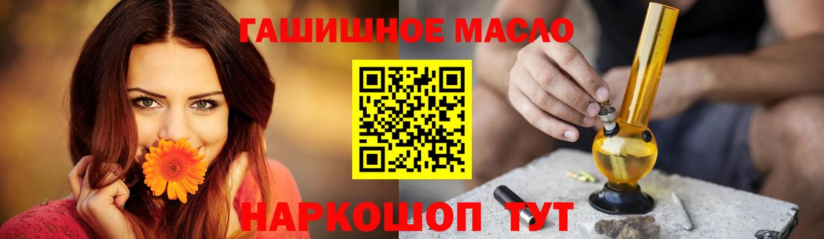 ТГК жижа Буйнакск