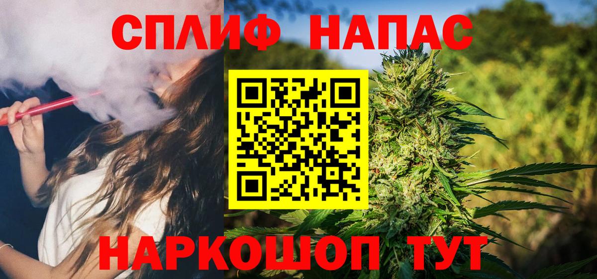 Каннабис MAZAR Буйнакск