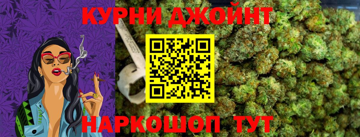 Марихуана Amnesia  Вход с VPN  МАРИХУАНА Bruce Banner  МАРИХУАНА White Widow  Буйнакск 
